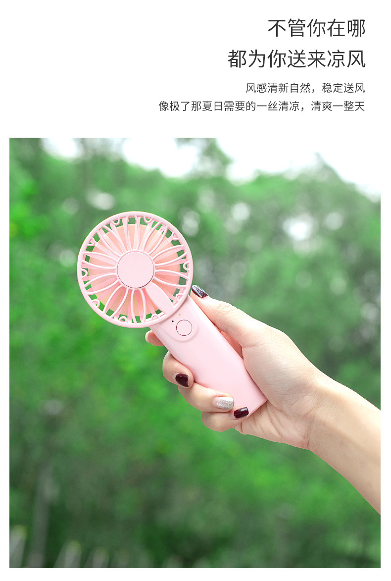 小花边风扇-3_13.jpg