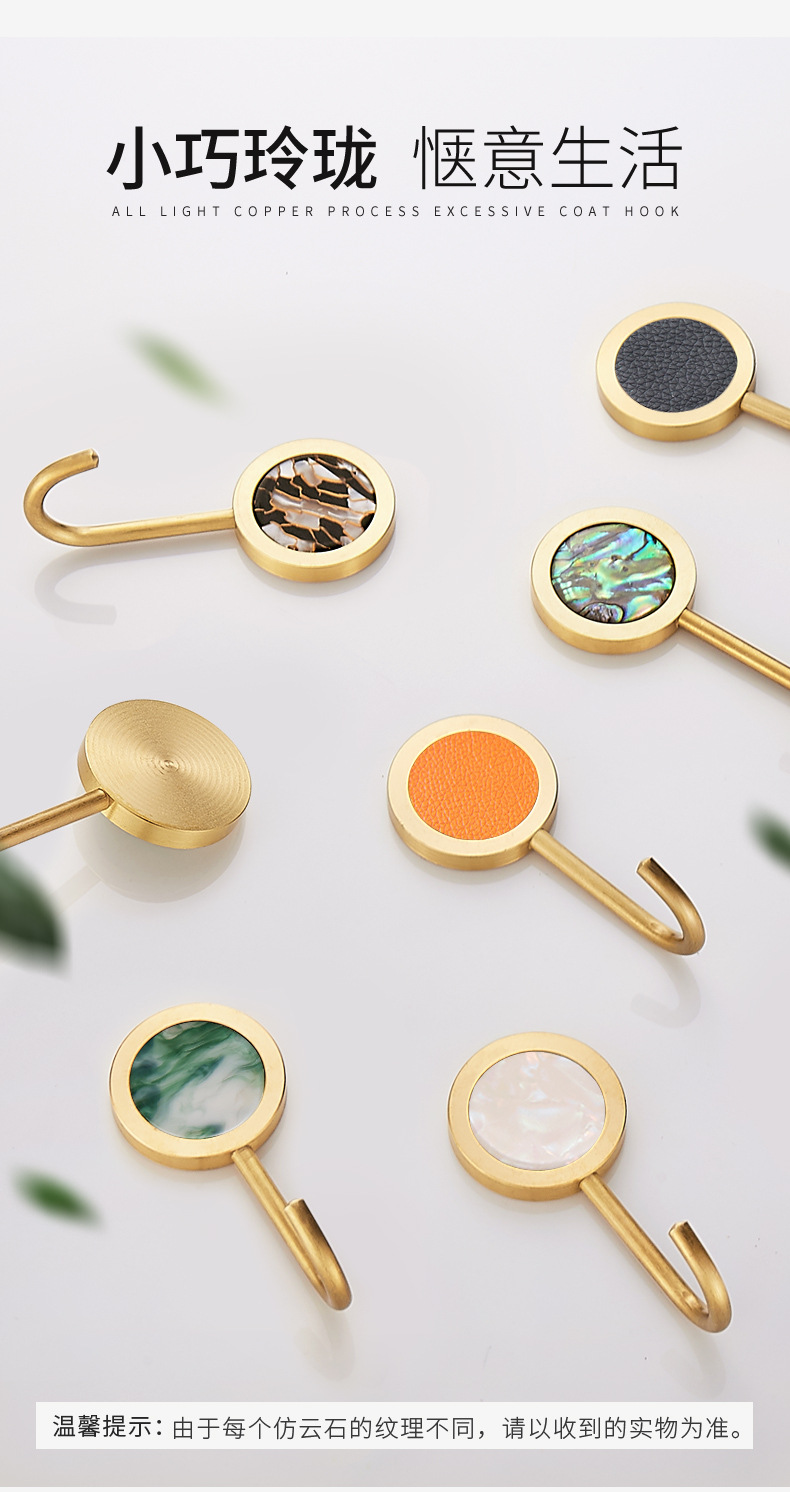 轻奢免打孔挂钩强力粘胶挂衣钩卫生间门后壁挂墙壁单个黄铜粘钩undefined