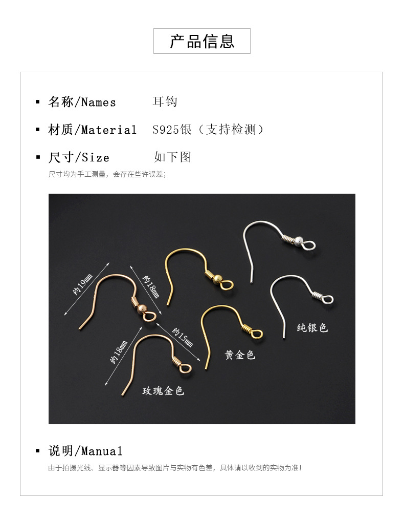 耳钩_02.jpg