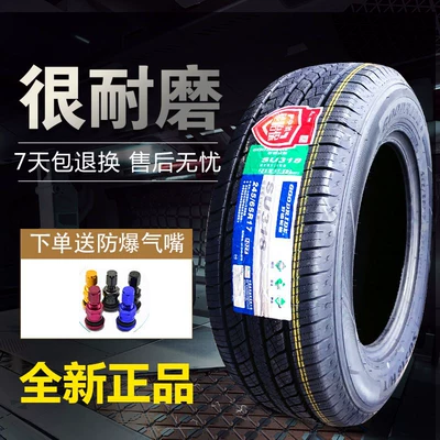 Off-road şinlər — 245/70 r16 pickup tire - red-23565r17-highway-flower