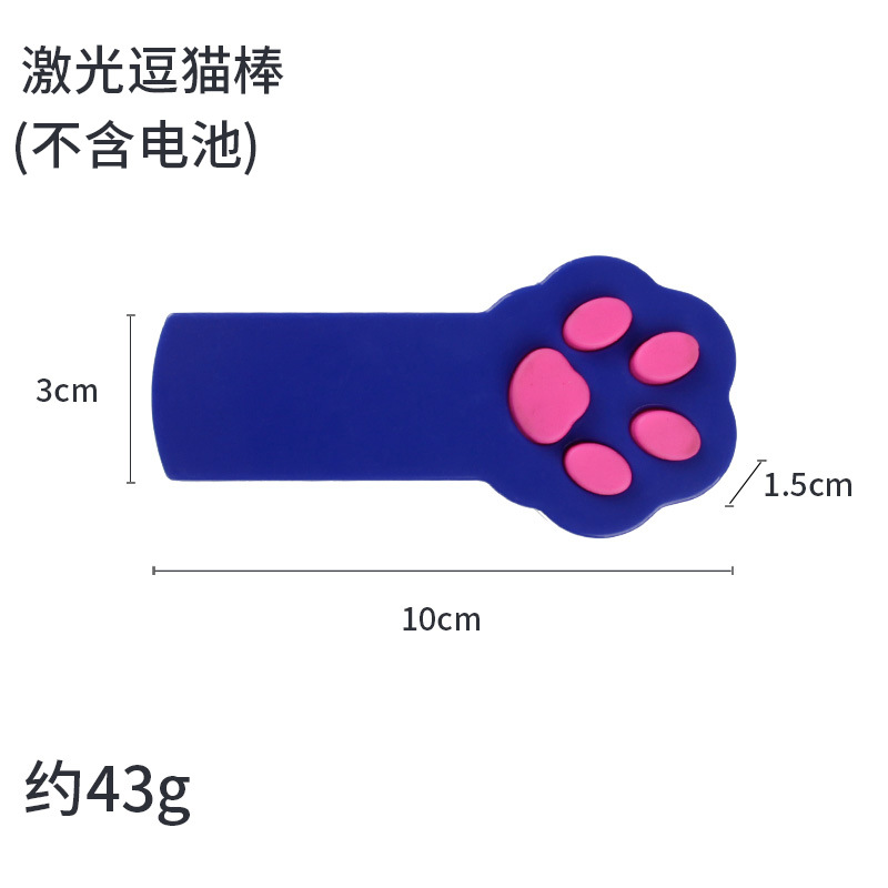 逗猫棒-SKU-(3).jpg