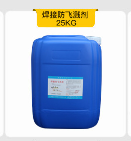 焊接防飞溅剂5KG_04.png