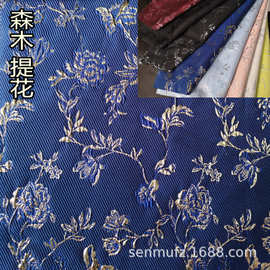 新中式高精密色织提花布抱枕装饰布 秋冬民族风大摆连衣裙时装布