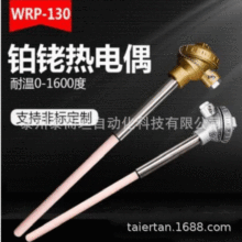 F؛ S͸ߜK㙟żұTWRP-1300-1600K㙟ż