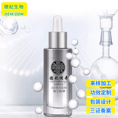 细嫩精华液收缩毛孔原液去黑头紧致柔润肌肤抖音爆款OEM代加工