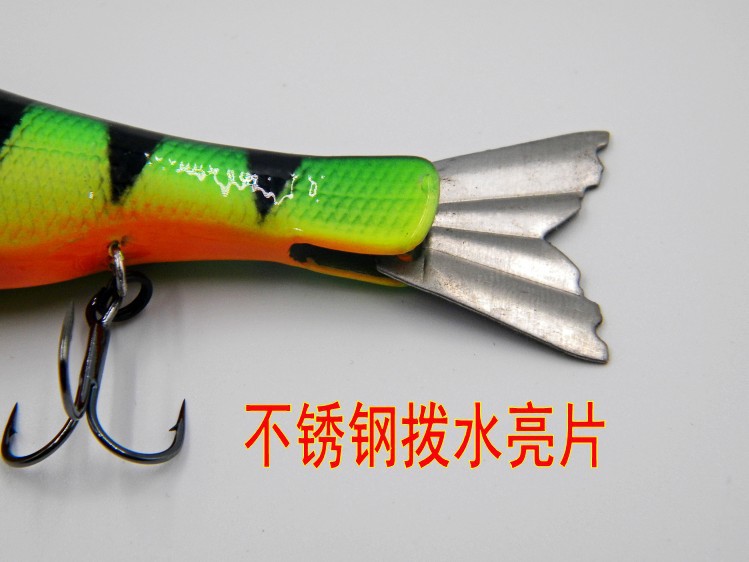 三节路亚饵米诺