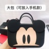 Cute cartoon bag, adjustable silica gel strap, wallet, mobile phone