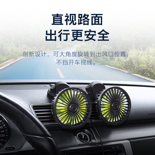 Car electrical fan 12V automotive small fan with 24V large truck air conditioning cooling powerful cooling stand