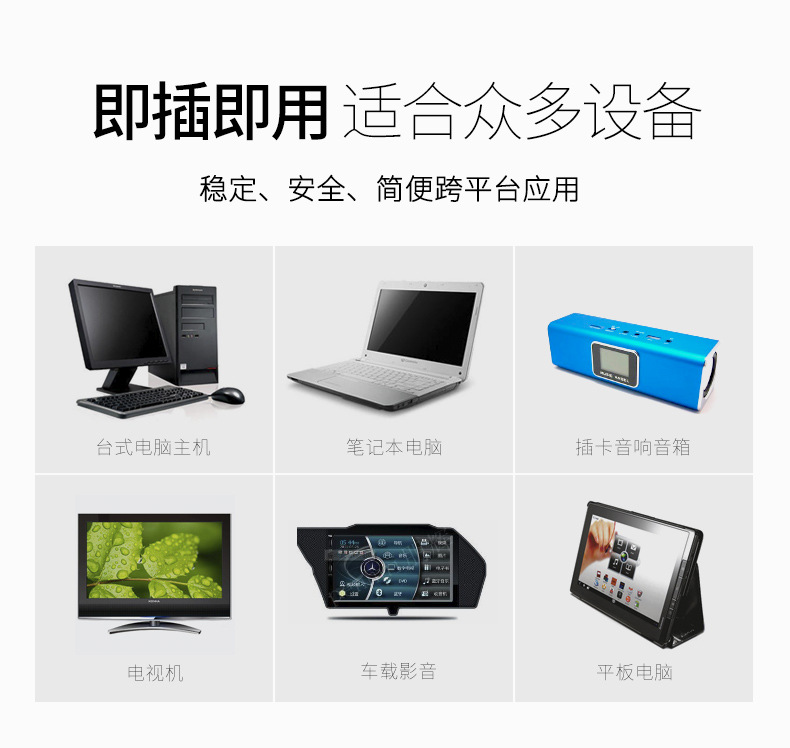 大环扣U盘定制详情258款_04