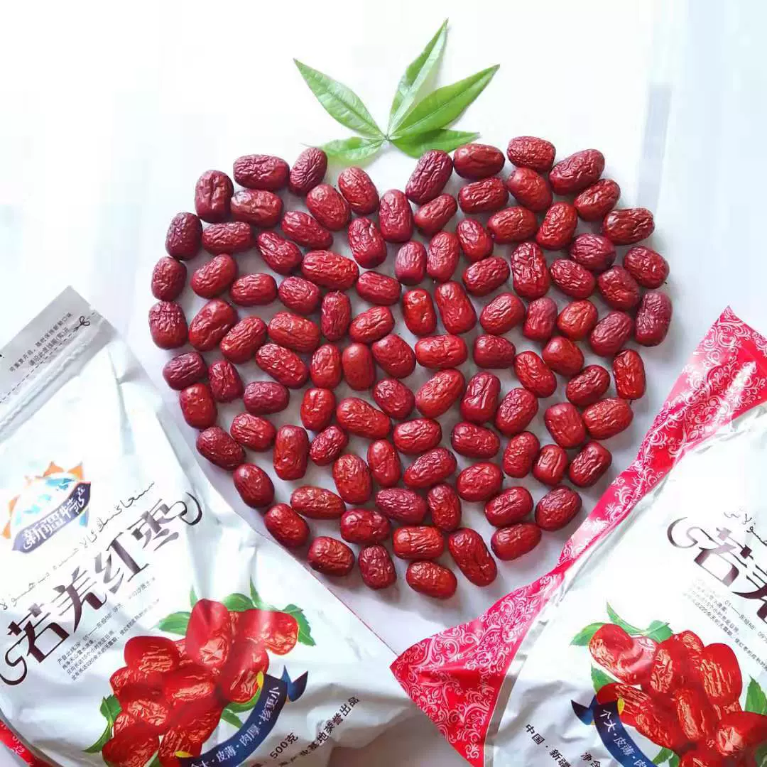 厂家直销 新疆若羌灰枣500克袋装二等免洗红枣干果煲汤熬粥零食