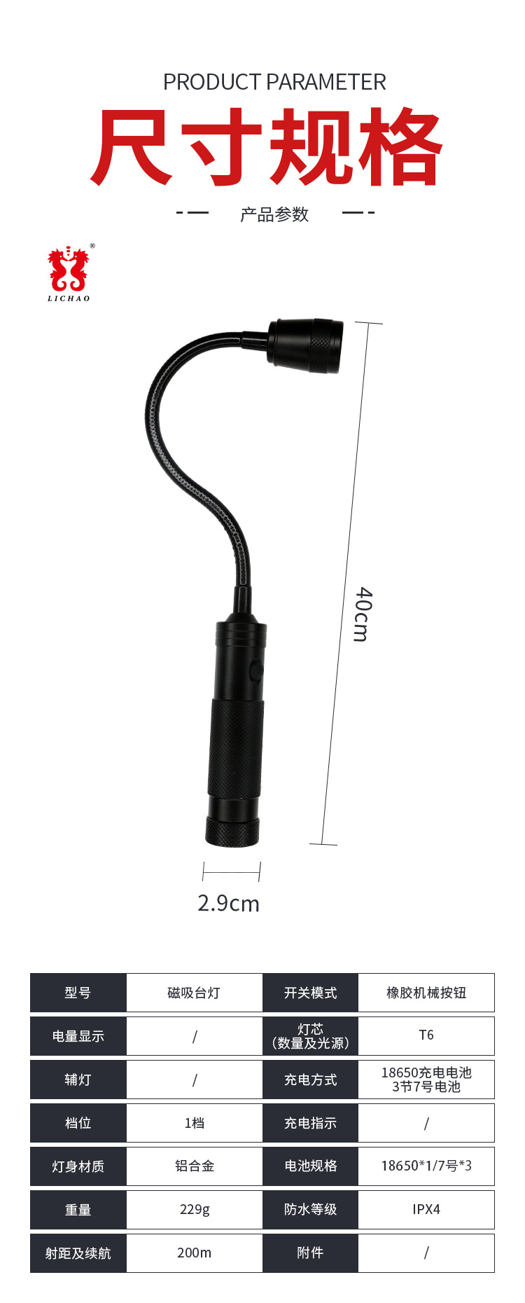 微信图片_20200824184733