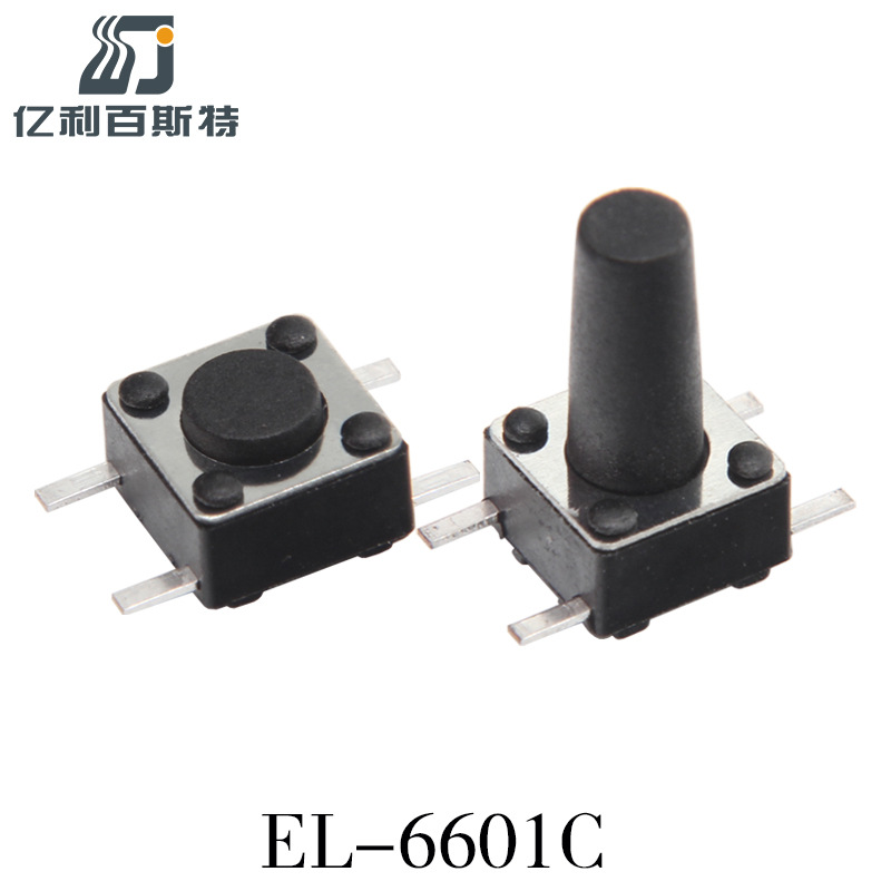 供应6*6贴片轻触开关 6*6*5沉板轻触开关立式下沉1mm轻触按键开关