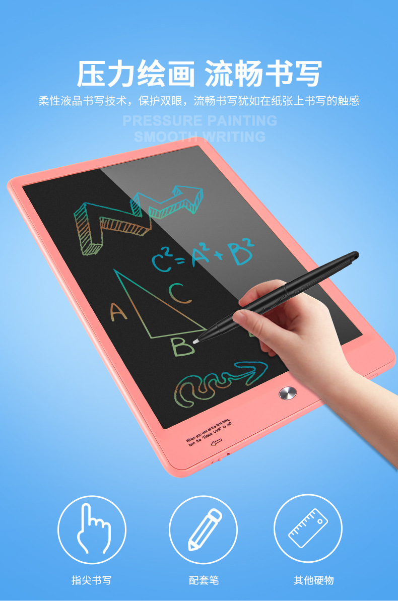 阿里10寸详情-彩色3-31_03