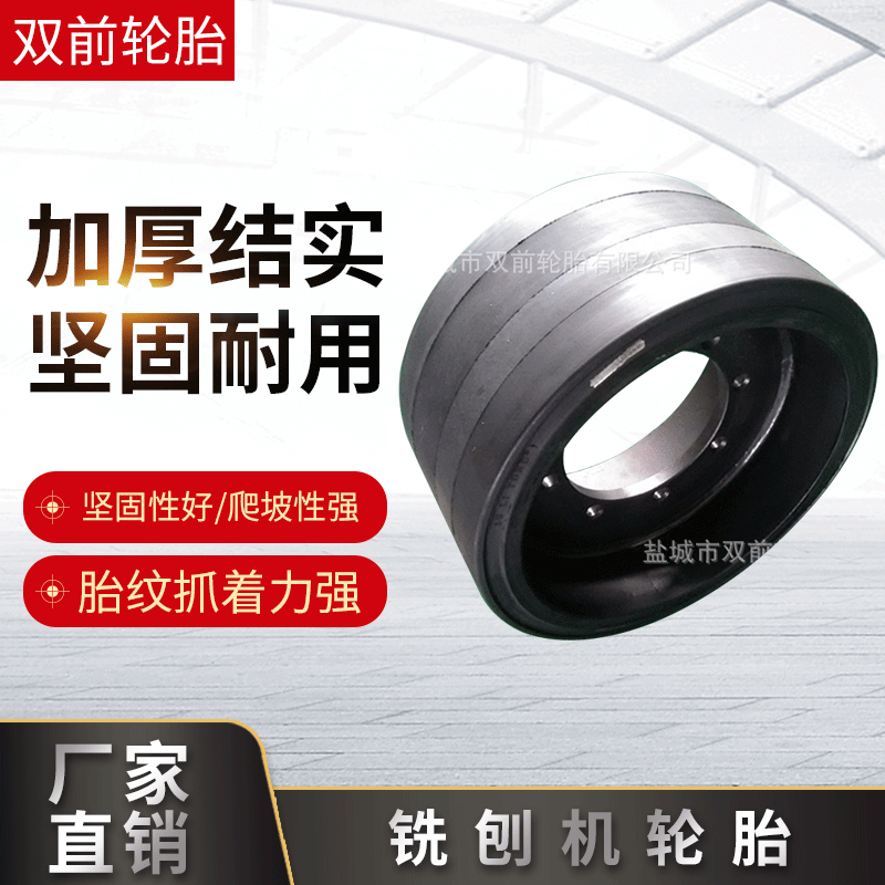 厂家批发耐切割实心轮胎适用于W35DC维特根铣刨机胶轮前轮