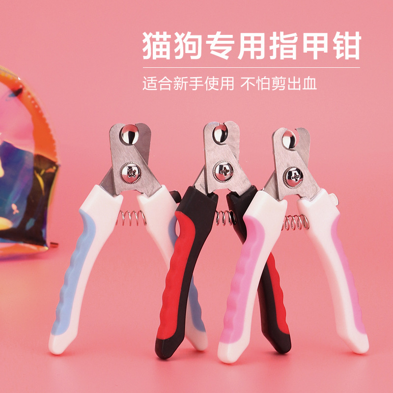 現貨批發新款流行大狗指甲剪 大號合金刀頭寵物指甲鉗