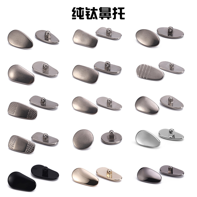 Glasses accessories pure titanium Stipe titanium nose pad metal nose pad titanium leaf nose pad B titanium nose pad screw variety