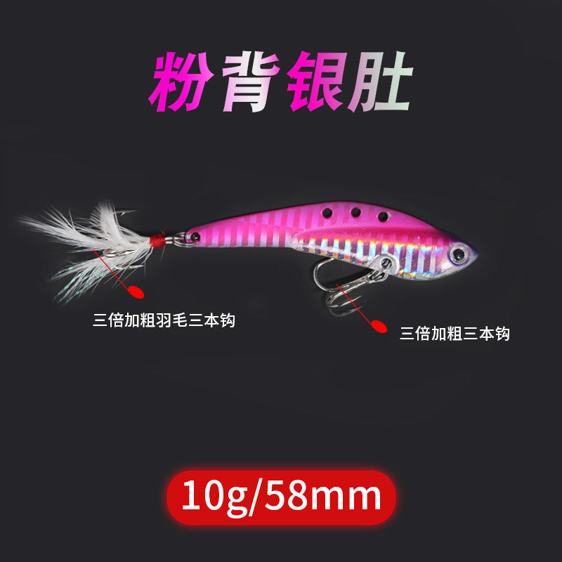 6 Colors Metal Blade Baits Sinking VIB Lures Spinner Baits Fresh Water Bass Swimbait Tackle Gear