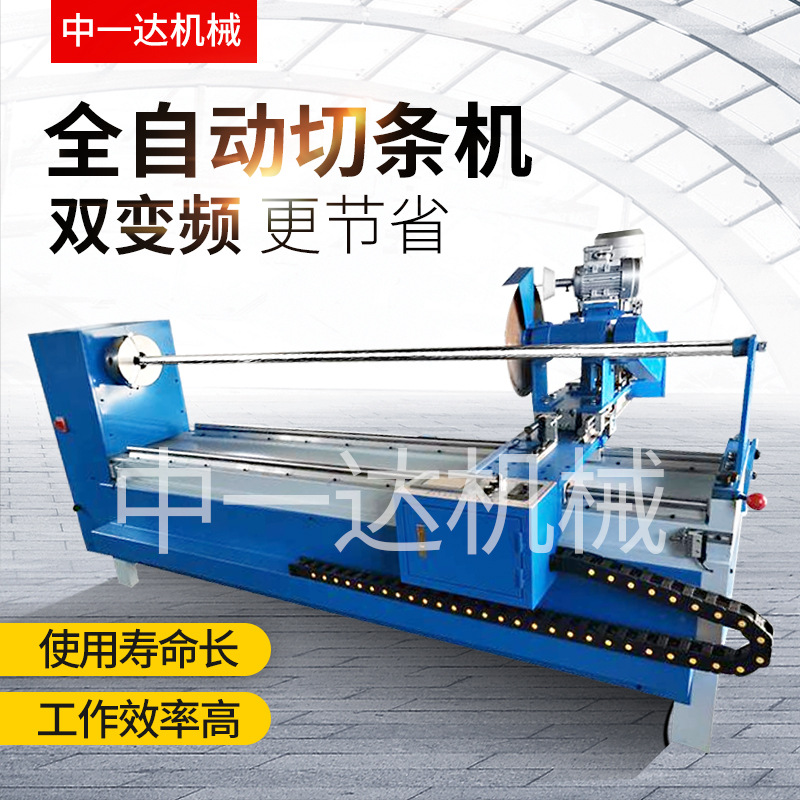 厂家供应 数控皮革切条机 多规格高效率切条机 低噪音平面切条机|ms