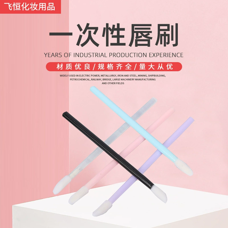Оптовая цветная Одноразовая твердая полая кисть для губ палочка для губ Кисть для макияжа инструменты для красоты губка портативная кисть для губ