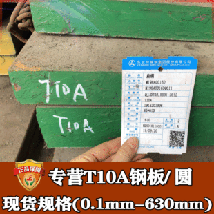 ��ĥt10A�Ͻ�Y��䓰屡�� ��̼䓰�䓎� �|�����t10a��ĈA��