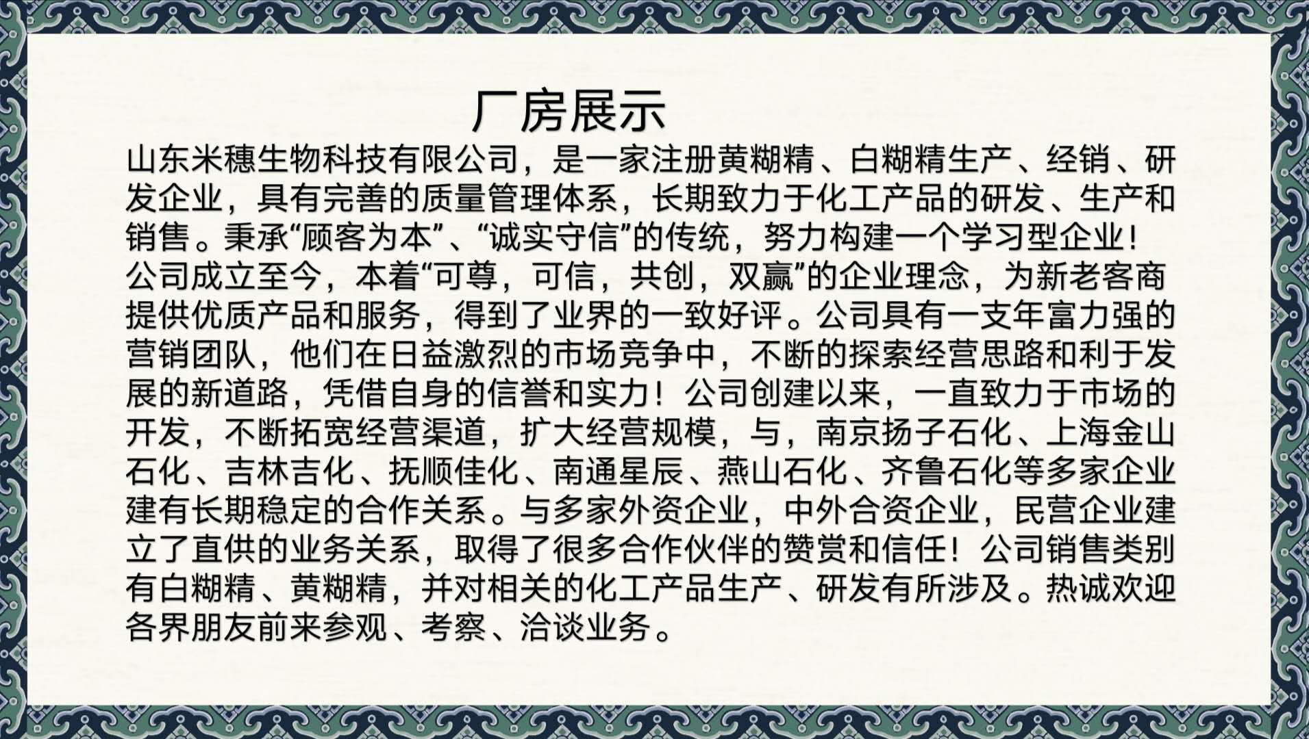 微信图片_20200702171006