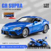 新豪迪 Supra, racing car, metal realistic car model