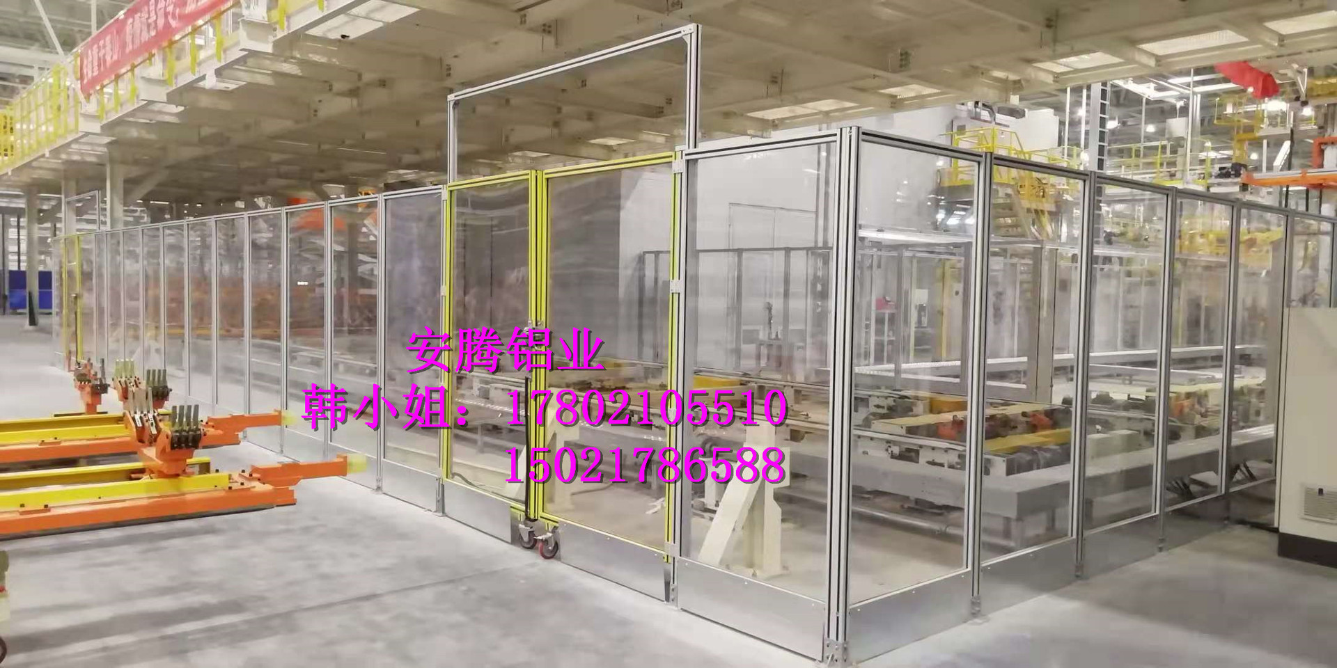 仓储物流防护栏工业铝型材框架围栏 设备机架防护栏