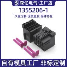 ɭ�ڵ��� ���ҹ�Ӧ �������� 1355206-1���������� �����ȶ�