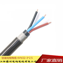 控制電纜各種KVVR、KVVRP22、KVVRP上海電線電纜源頭廠家生產直銷