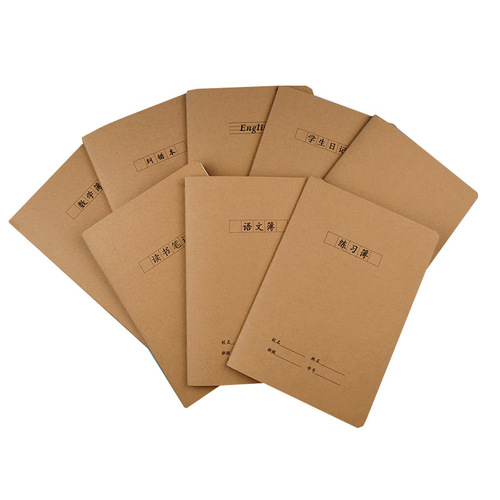A5 primary school student homework book 32k cowhide English Chinese mathematics reading notes lined notebook square diary book