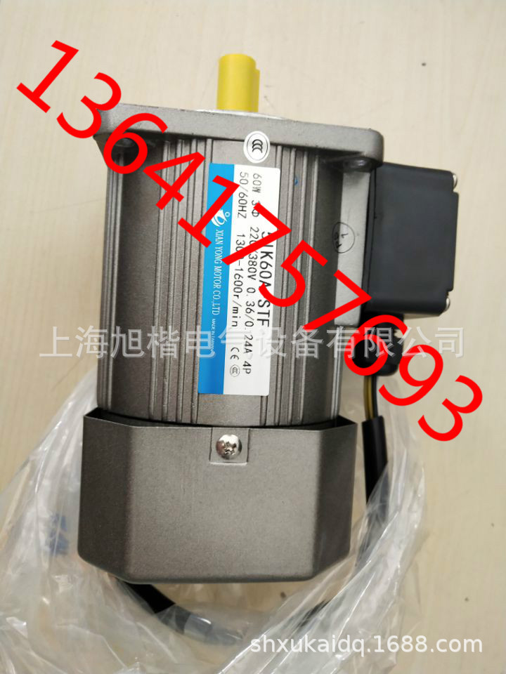XIANYONG电机XY马达5IK60A-STF 5IK60A-STF 5IK60A-STF