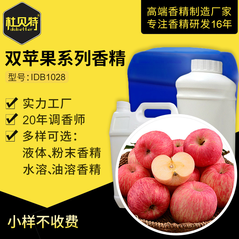 ����ֱ�� ��ҵ��˫ƻ����ĩ�㾫 ������˫ƻ������ ˮ��������