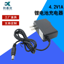 �S�ҹ��� 4.2V1A�늳س�����ƿ܇����늳س����