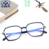 2020 new pattern Blue light TR glasses Retro Eyeglass frame Can be equipped with myopia Plain glasses Manufactor wholesale 2060