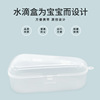 Plastic handheld storage box for mother and baby, children's medicine dispenser, nasal aspirator
