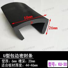 ��U�Ͱ�߅�l45mm��䓰忨�lU�����z�l��߅U�͗l�����b�ײ�zƤ