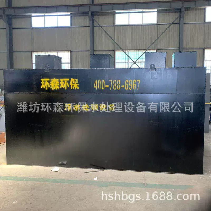 一体化污水处理成套设备 市政医院生活车站风景旅游区废水处理机
