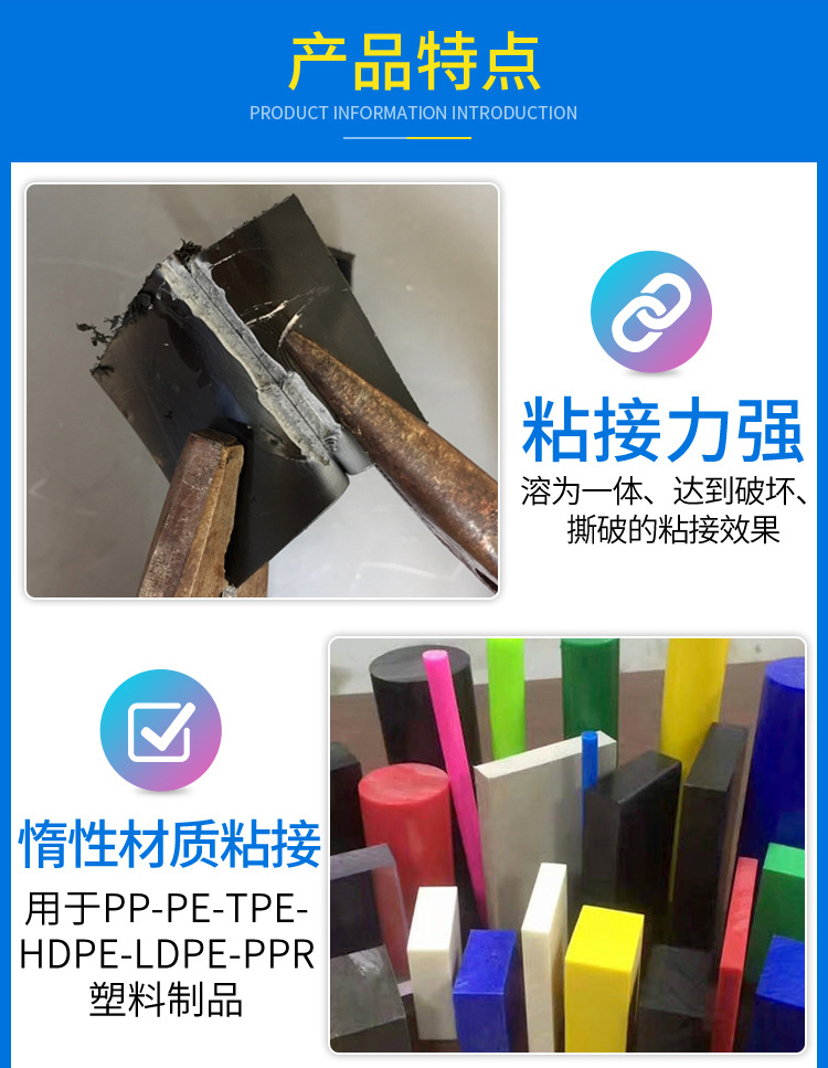 820AB-PP-PE快干型-详情_02