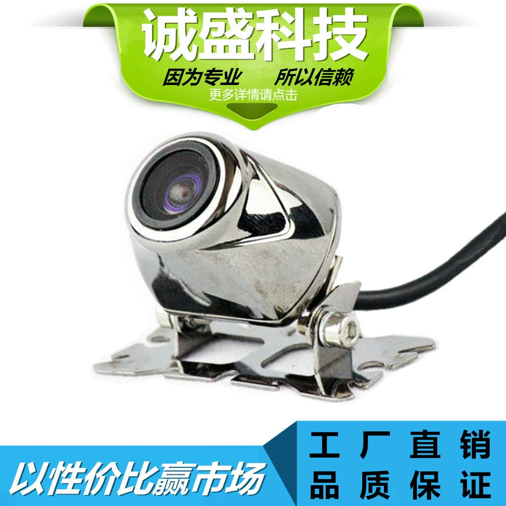 Универсальная Подключаемая камера заднего вида ночного видения HD большие глаза HD Автомобильная камера заднего вида Бесплатная доставка