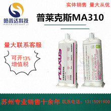 R˹MA310pMݱϩYz䓭h֬z50ML