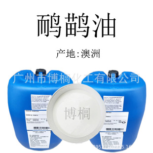 ���� ���� ������ EMU OIL ���� ����������  1������ӆ