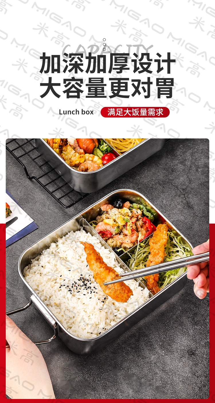 饭盒详情_05.jpg