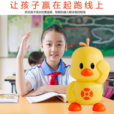 Red small yellow duck WIFI Voice interaction dialogue children education study story Zaojiao robot