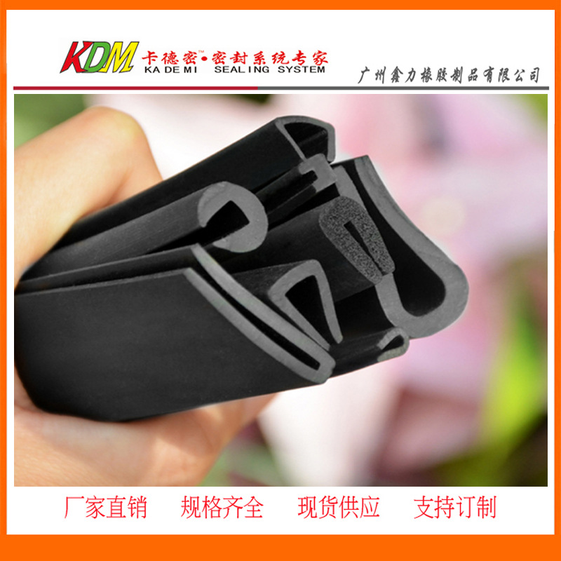 供应建筑用密封条自动门密封条防撞防风橡胶条