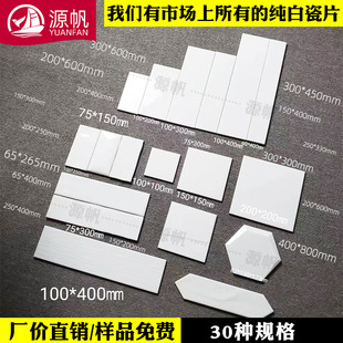 ����ɫ��Ƭ100 150 200����ɴu ������͸ˮ�N���l���gԡ�҃Ƞ��u