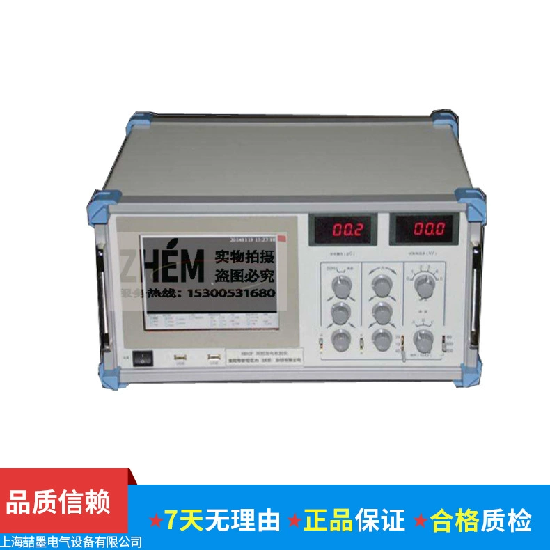 Интеллектуальный детектор разряда ST-20, прибор разрядки, многоканальный детектор частных разрядов, цифровой разряд