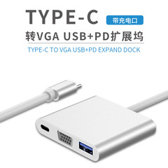 Factory direct sales Type c to HDMI+USB+PD power supply Type c to HDMI high definition converter