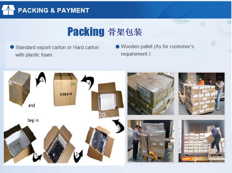 5-2骨架包装运输