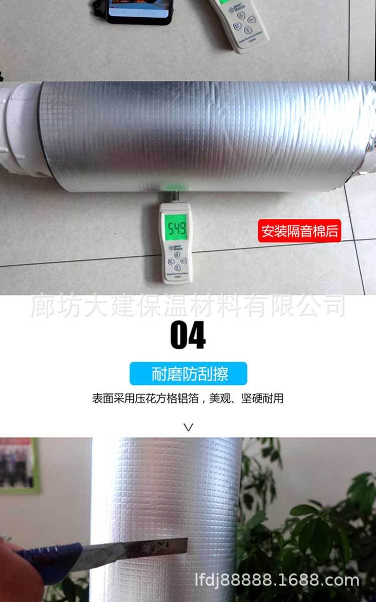 隔音棉详情页_06.jpg