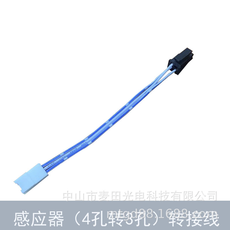Sensing header wiring (four -hole turning three holes)